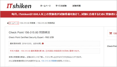 156-315-80_shiken_1