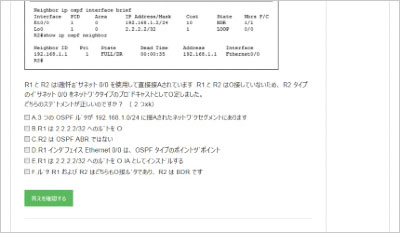 300-135j_shiken_2