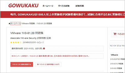 6211_shiken_1