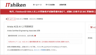 ace-a1-2_shiken_1