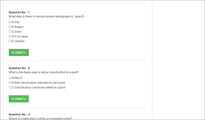 advanced-cross-channel_shiken_2