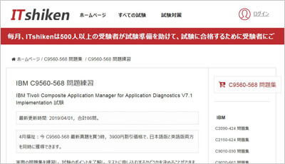 c9560-568_shiken_1