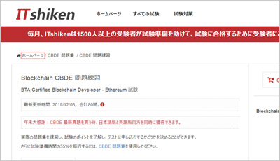 cbde_shiken_1