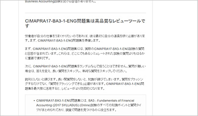 cimapra17-ba3-1-eng_shiken_2