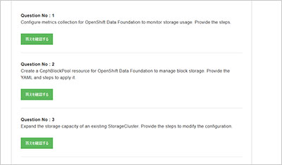 ex370_shiken_2