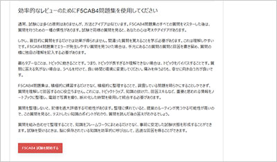 f5cab4_shiken_2