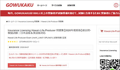 hawaii-life-producer_shiken_1