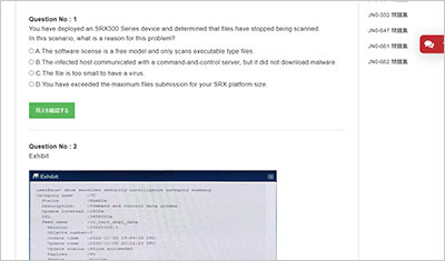 jn0-336_shiken_2