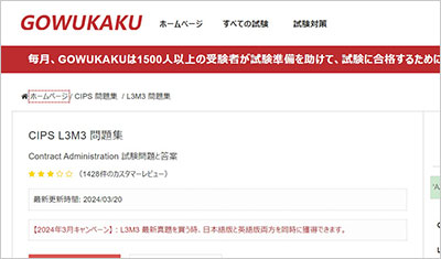 l3m3_shiken_1