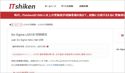 lssyb_shiken_1