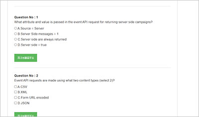 marketing-cloud-personalization_shiken_2