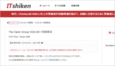 og0-061_shiken_1