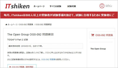 og0-092_shiken_1
