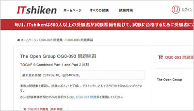 og0-093_shiken_1
