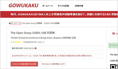 ogea-10b_shiken_1