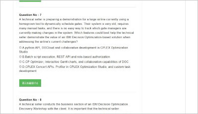 p2020-795_shiken_2