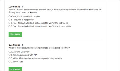 pam-def_shiken_2