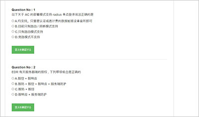 pt2-sstp-acafsipedratrust_shiken_2