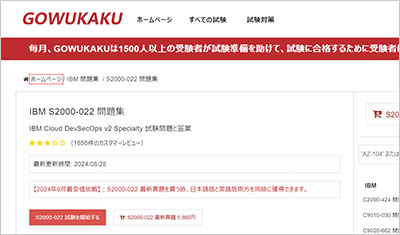 s2000-022_shiken_1