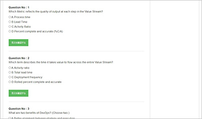 safe-devops_shiken_2