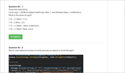 salesforce-certified-javascript-developer_shiken_2