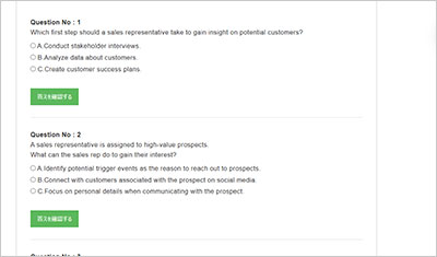 salesforce-certified-sales-foundations_shiken_2