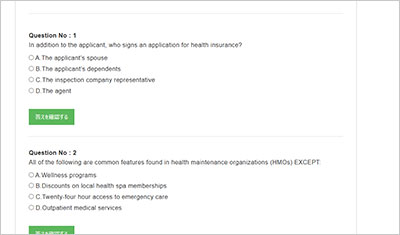 virginia-life-annuities-and-health-insurance_shiken_2