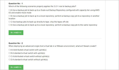 vmce_v12_shiken_2