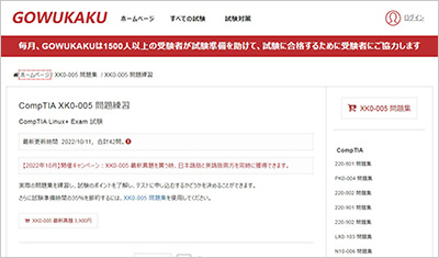 xk0-005_shiken_1