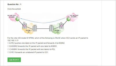 4a0-106_exam_2