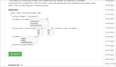 98-388_exam_2