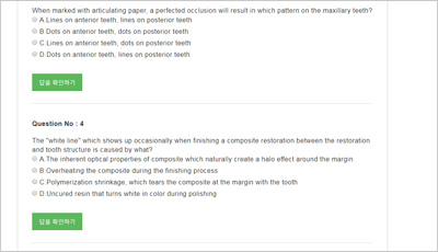 aacd_exam_2