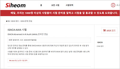 aaia_exam_1