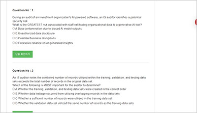 aaia_exam_2