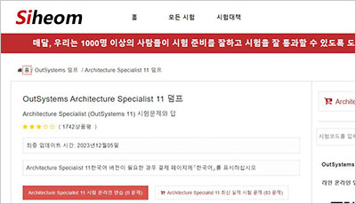 architecture-specialist-11_exam_1