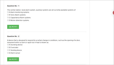 asis-psp_exam_2