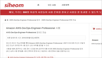 AWS-DevOps-Engineer-Professional Valid Braindumps Free