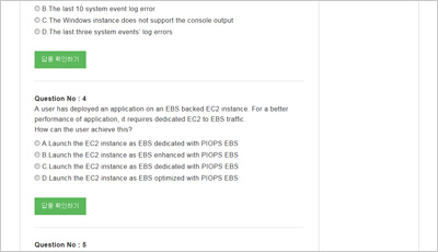 aws-sysops_exam_2