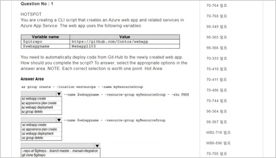 az-204_exam_2