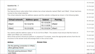 az-303_exam_2