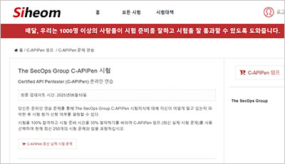 c-apipen_exam_1