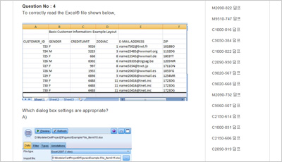 c2090-013_exam_2