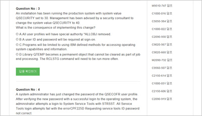 c9010-030_exam_2