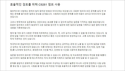 c9281_exam_2