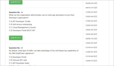 c9530-519_exam_2