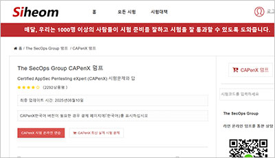 capenx_exam_1