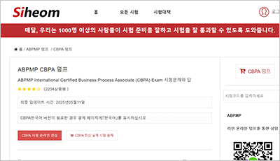 cbpa_exam_1