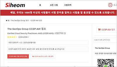 ccsp-aw_exam_1