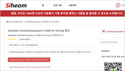 certified-associate-in-cam-for-turning_exam_1