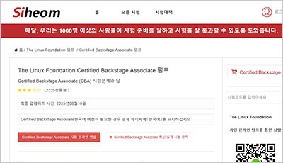certified-backstage-associate_exam_1